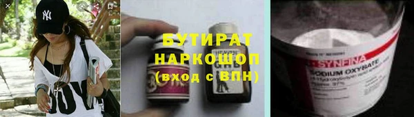 MDMA Бородино