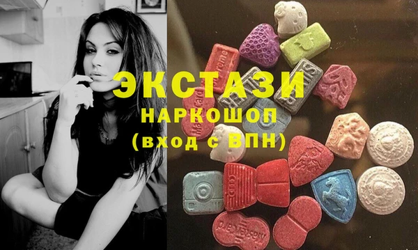 MDMA Бородино