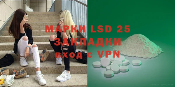 MDMA Бородино