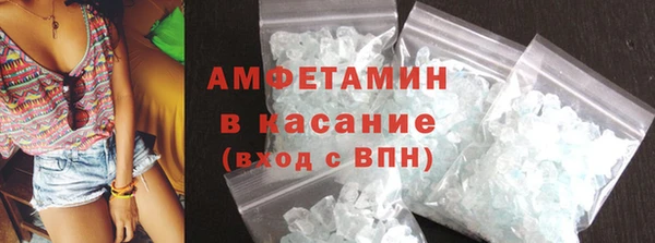 MDMA Бородино